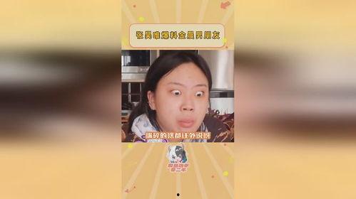 璐宝吃瓜爆料,娱乐圈幕后真相大揭秘