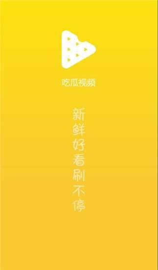 今日吃瓜热门视频下载,剧情反转，真相大白！