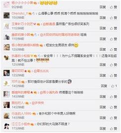 热门吃瓜话题热点榜,热门话题榜上的瓜皮盛宴