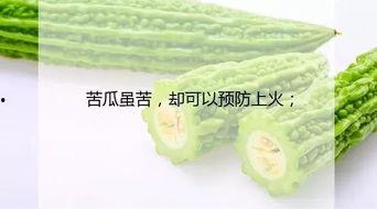 今日夏至宜吃瓜,探寻夏至时节的消暑美食