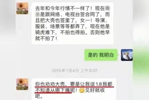2024吃瓜热门事件盘点,揭秘娱乐圈风云变幻