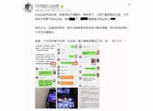 2024吃瓜热门事件盘点,揭秘娱乐圈风云变幻