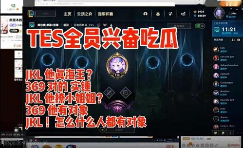 全网吃瓜爆料直播,吃瓜爆料直播，揭秘娱乐圈幕后真相