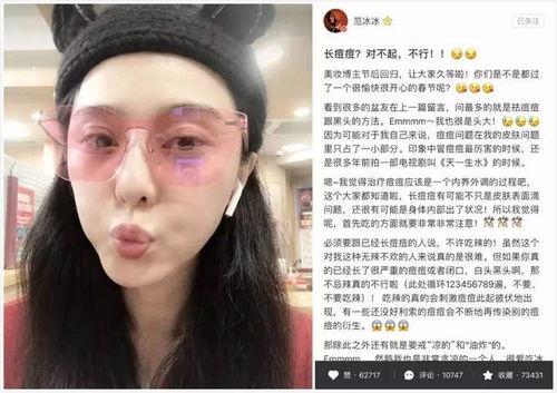 明星网红种草,明星效应下的潮流风向标