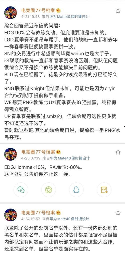 cp吃瓜爆料总结,揭秘娱乐圈甜蜜背后的真相