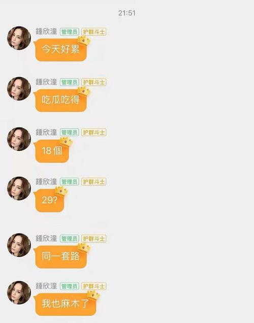 爆料吃瓜群440102,一场全民参与的爆料盛宴