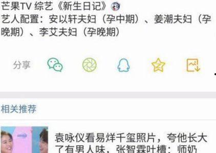 今日网友吃瓜现状,揭秘网络时代的“瓜田”盛况