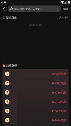 热门吃瓜不打烊免费,揭秘娱乐圈幕后风云