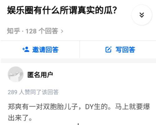 吃瓜最新事爆料,吃瓜群众热议的惊天事件！
