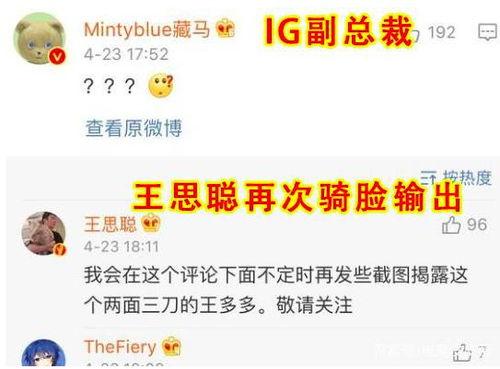 吃瓜最新事爆料,吃瓜群众热议的惊天事件！