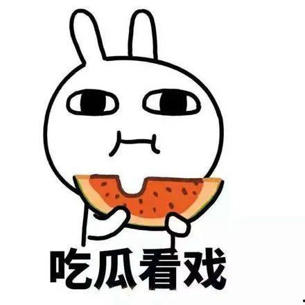 吃瓜最新事爆料,吃瓜群众热议的惊天事件！