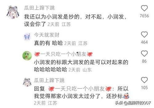 小红书今日吃瓜,揭秘娱乐圈最新热点事件