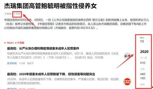 最新吃瓜视频热门网站,最新热门视频盘点，带你领略网络热点风云