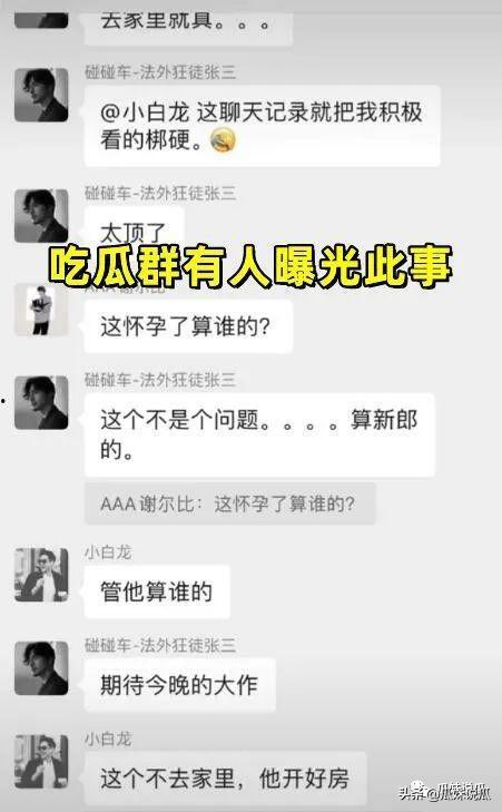 爆料吃瓜聊天教程,轻松成为娱乐圈“瓜农”