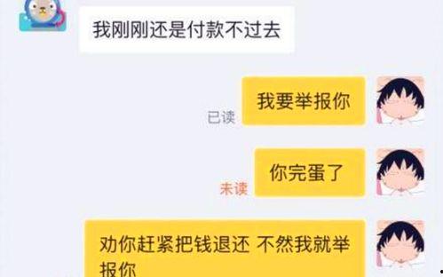 爆料吃瓜聊天教程,轻松成为娱乐圈“瓜农”