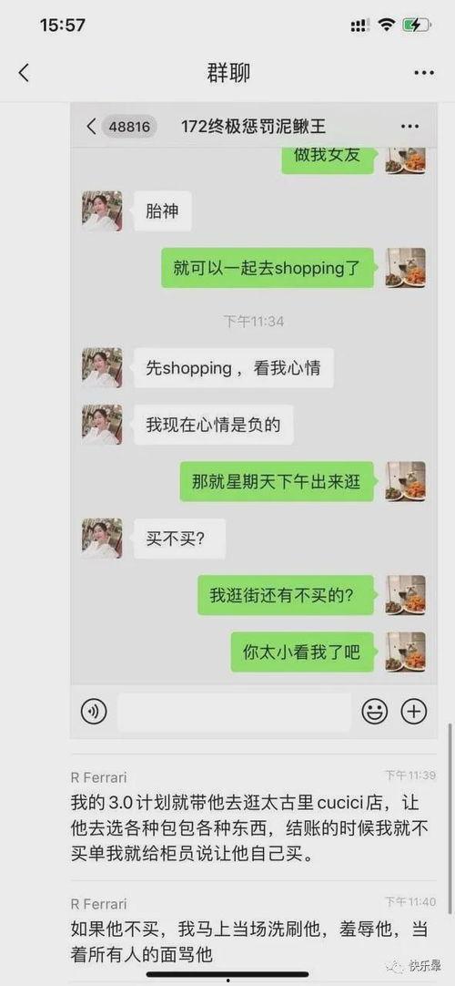 近期热门吃瓜黄事件,真相与争议并存
