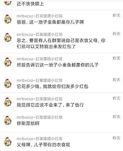 吃瓜爆料co m,吃瓜爆料，真相大起底！