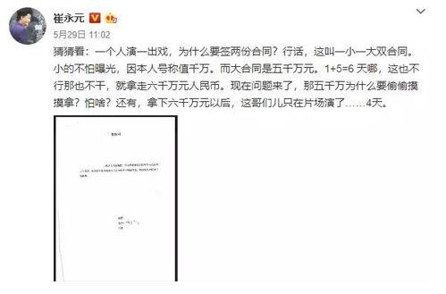 8月热门事件吃瓜,吃瓜群众必看风云录