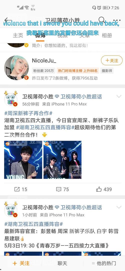 吃瓜爆料cc.,揭秘娱乐圈背后的惊人真相