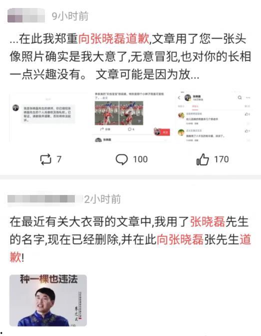 邵晴吃瓜爆料,娱乐圈幕后真相大揭秘