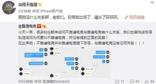 邵晴吃瓜爆料,娱乐圈幕后真相大揭秘