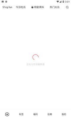 51吃瓜今日吃瓜入口快手,今日快手热门吃瓜入口大盘点
