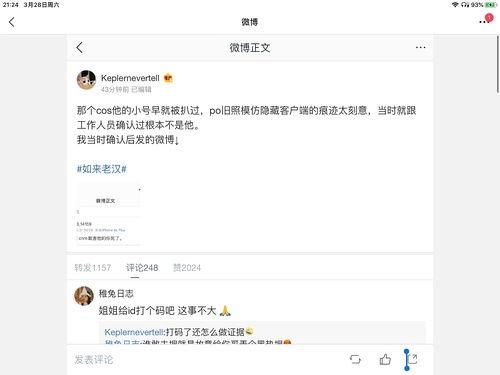 娱乐圈吃瓜导图,明星幕后恩怨情仇大揭秘