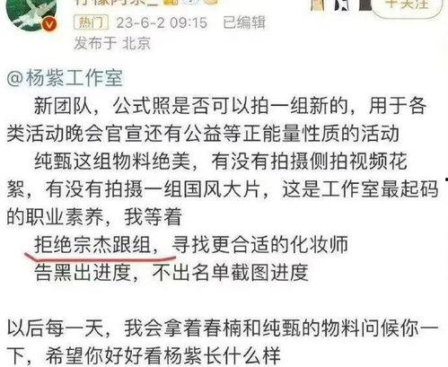 吃瓜爆料周迅黄磊,娱乐圈背后的故事大揭秘