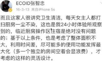 文子吃瓜爆料,娱乐圈幕后真相大揭秘