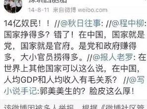 文子吃瓜爆料,娱乐圈幕后真相大揭秘