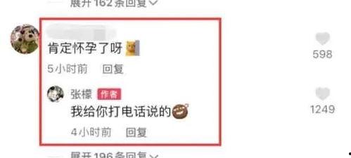 吃瓜最新爆料入口,一网打尽娱乐圈风云