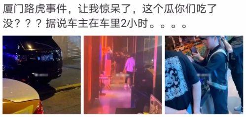 济南热门吃瓜事件视频,一场全民参与的吃瓜盛宴