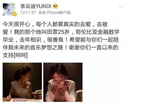 黑哥后续吃瓜视频,揭秘娱乐圈最新热点事件