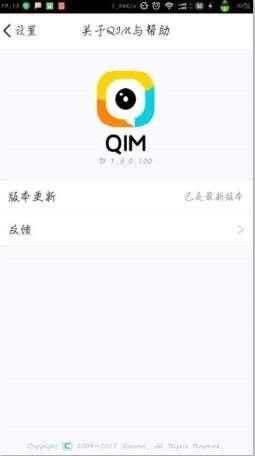 吃瓜爆料qq渠道,网络舆论场上的风云变幻