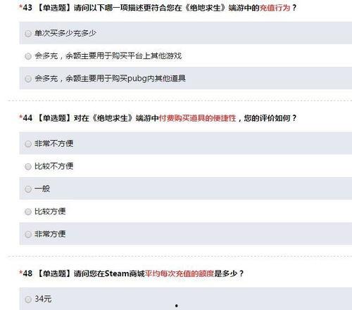 吃瓜爆料qq渠道,网络舆论场上的风云变幻