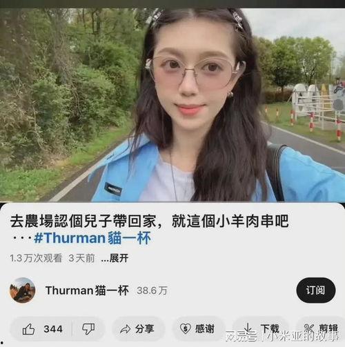 举报明星网红,揭秘明星网红背后的惊人真相