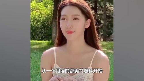 举报明星网红,揭秘明星网红背后的惊人真相