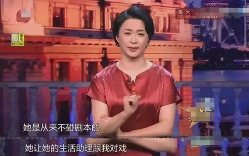 举报明星网红,揭秘明星网红背后的惊人真相