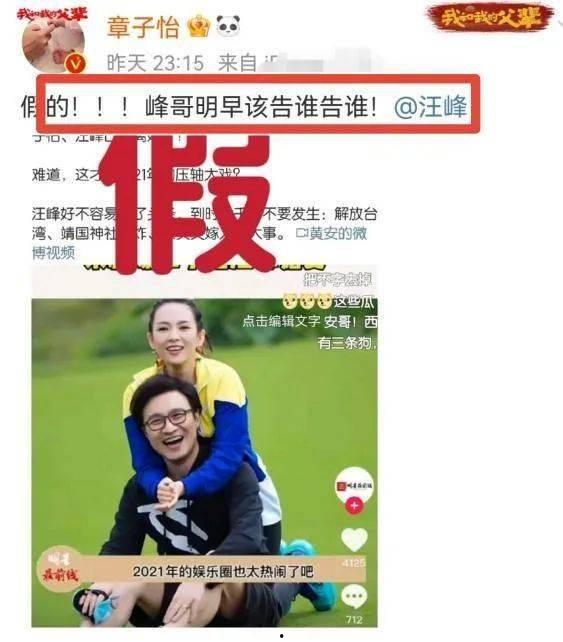 汪峰吃瓜爆料视频,吃瓜爆料视频大揭秘