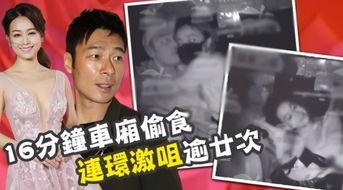 各种吃瓜爆料视频,吃瓜爆料视频背后的真相大起底
