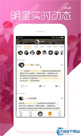 吃瓜的网站黑料,真相与争议