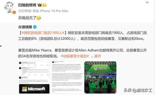 吃瓜爆料 论坛下载,下载背后的秘密与真相