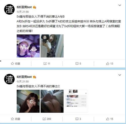 青你吃瓜爆料,吃瓜爆料揭秘，选手背后的故事与真相