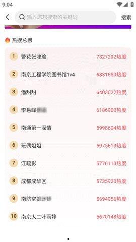 今日吃瓜在线浏览,盘点娱乐圈最新热点事件
