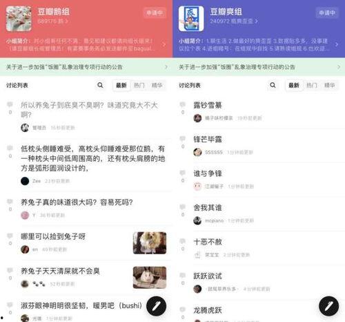 吃瓜网今日网址,热门资讯一手掌握