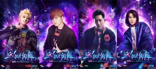 街舞明星网红,街舞明星网红引领舞蹈风尚