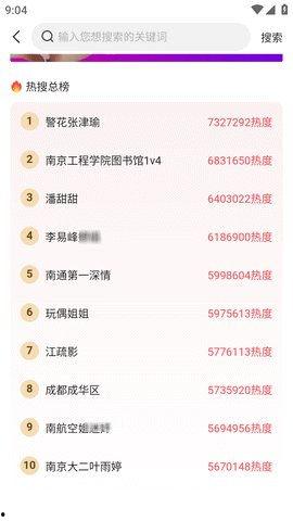 51今日吃瓜热门大瓜更新,热门大瓜新鲜出炉，揭秘娱乐圈最新动态！