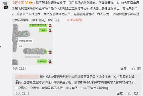 泰州吃瓜事件爆料,揭秘背后真相与网络舆论风暴