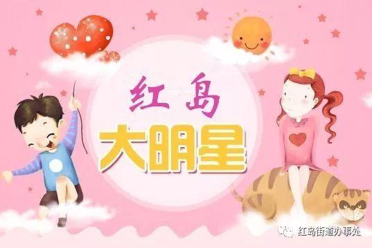 明星网红岛,揭秘网红天堂的璀璨魅力