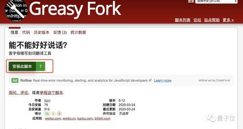 爆料吃瓜网github,揭秘网络爆料背后的秘密
